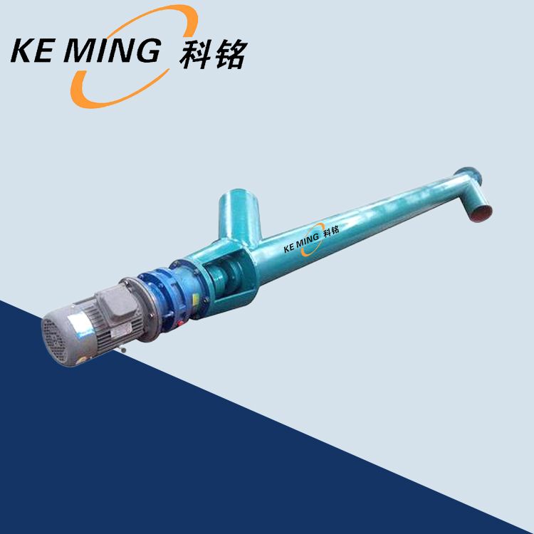 絞龍螺旋輸送機