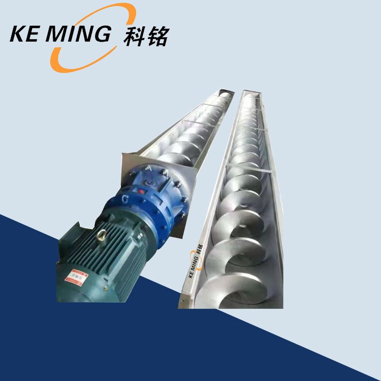 無軸螺旋輸送機(jī)