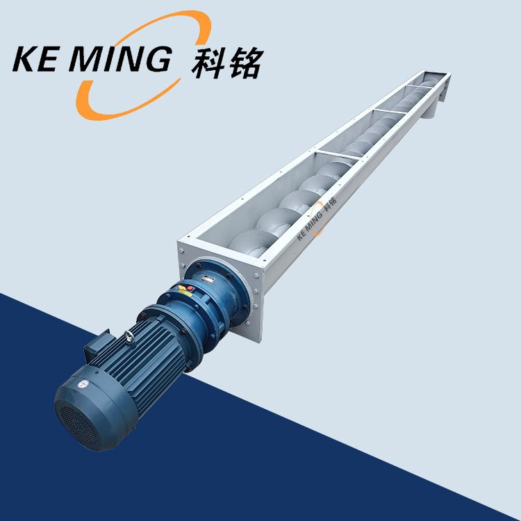 絞龍螺旋輸送機(jī)