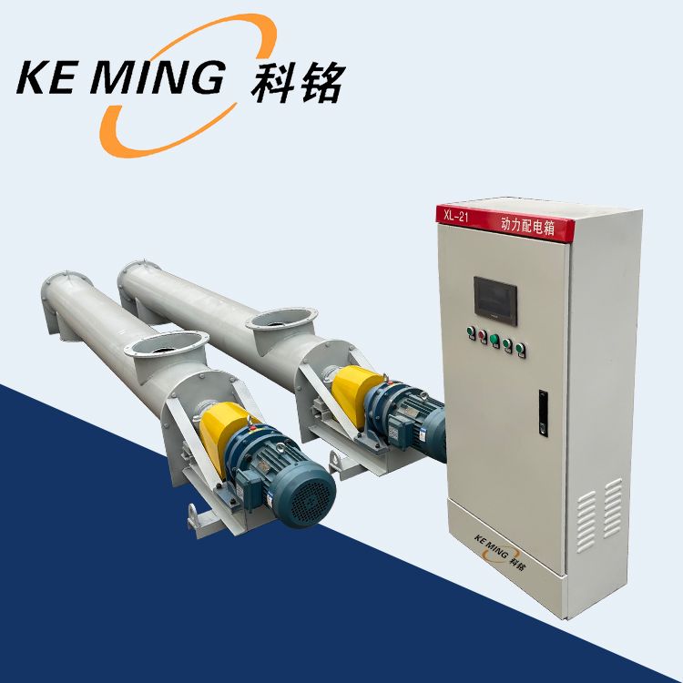 稱重螺旋輸送機(jī)