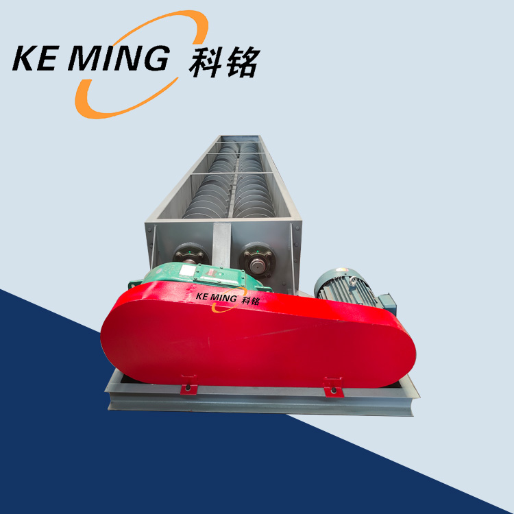 雙軸螺旋輸送機