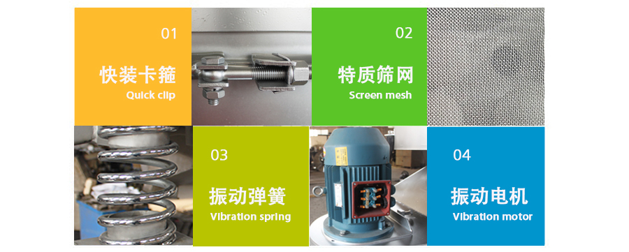 細(xì)節(jié)展示