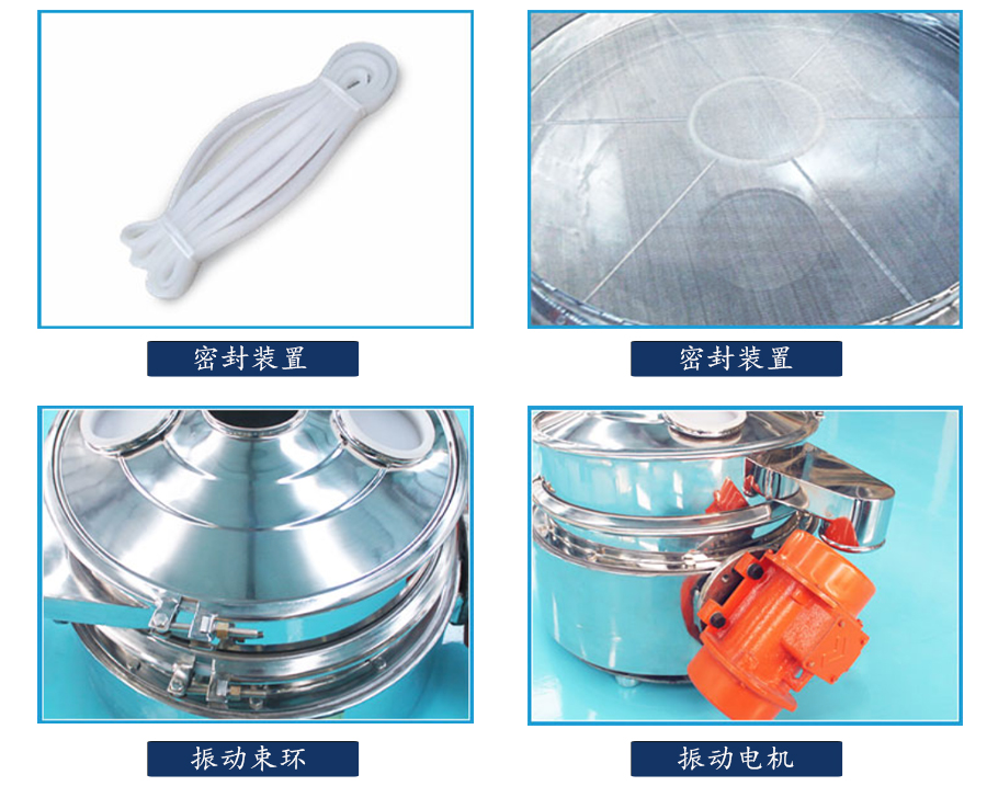 直排篩產品細節(jié)